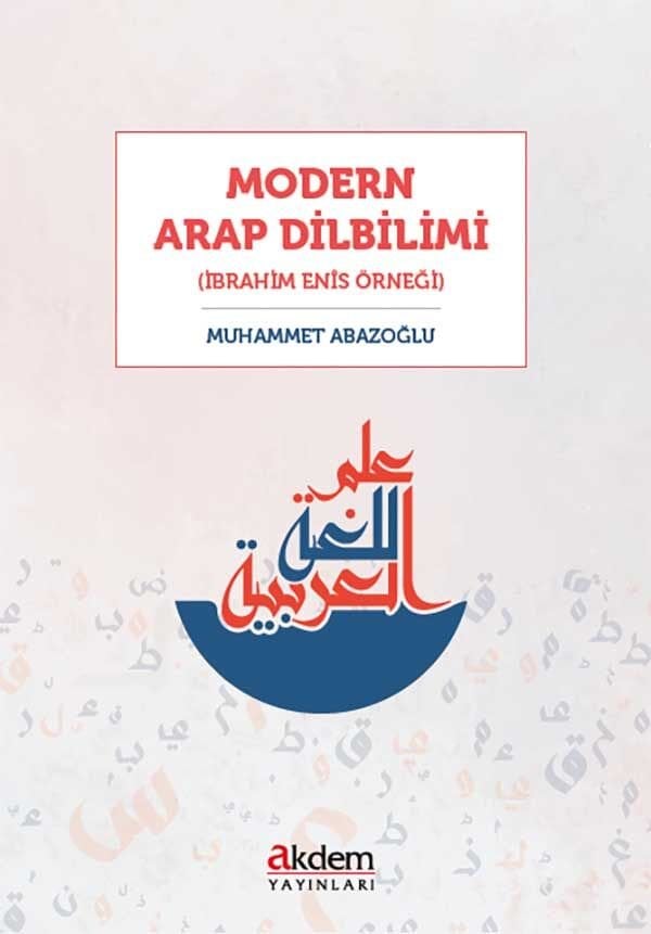 Modern Arap Dilbilimi