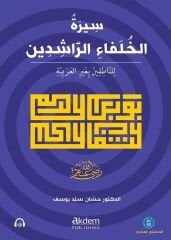 Siretu’l-Hulefai’r-Raşidin (Mubtedi)