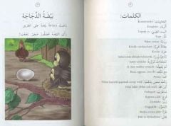 El Mihfezatüd Daiatü