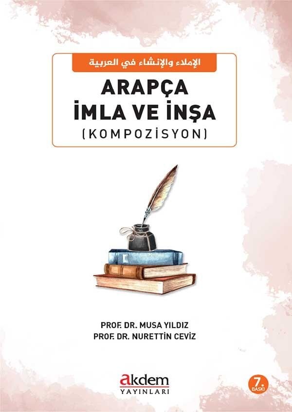 Arapça İmla ve İnşa (Kompozisyon)