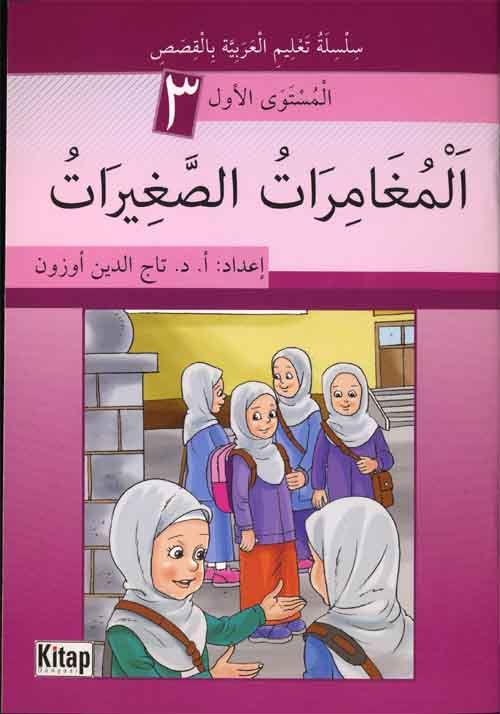 El Mugamiratüs Sagiratü