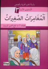 El Mugamiratüs Sagiratü