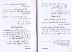 Aesops Fables Arapça Hikaye