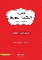 Takribu’l-Belağati’l-Arabiyye (Arapça Kolay Belagat)