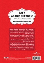 Takribu’l-Belağati’l-Arabiyye (Arapça Kolay Belagat)