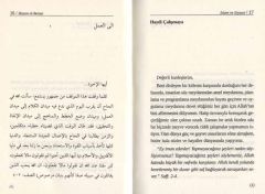 İslam ve Siyaset (Arapça-Türkçe)