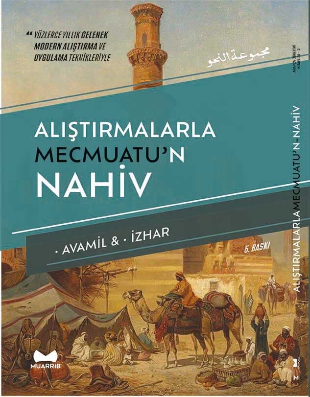 Alıştırmalarla Mecmuatun Nahiv