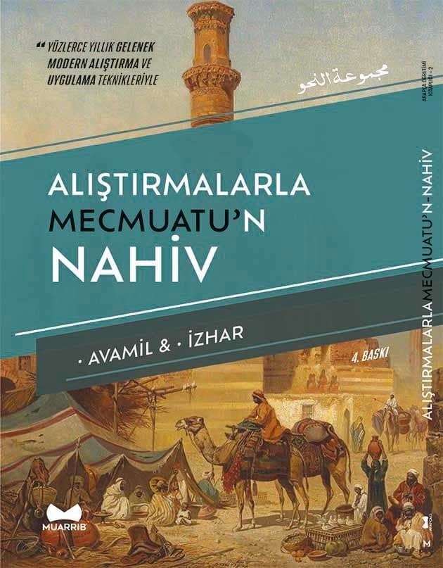 Alıştırmalarla Mecmuatun Nahiv