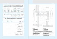 Alıştırmalarla Mecmuatun Nahiv