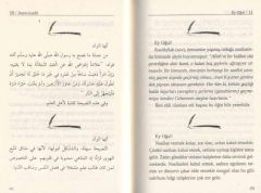 Ey Oğul (Arapça-Türkçe)