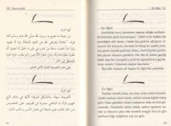 Ey Oğul (Arapça-Türkçe)