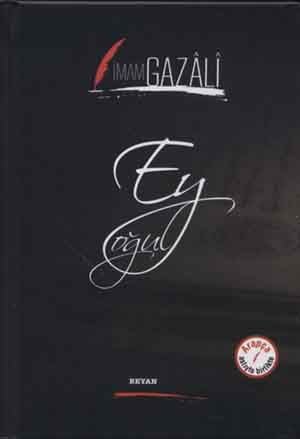 Ey Oğul (Arapça-Türkçe)