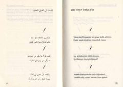 Müslüman Gençlik (Arapça-Türkçe)