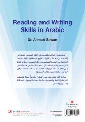 Metinler ve Uygulamalar (Mutun ve Tatbikat)