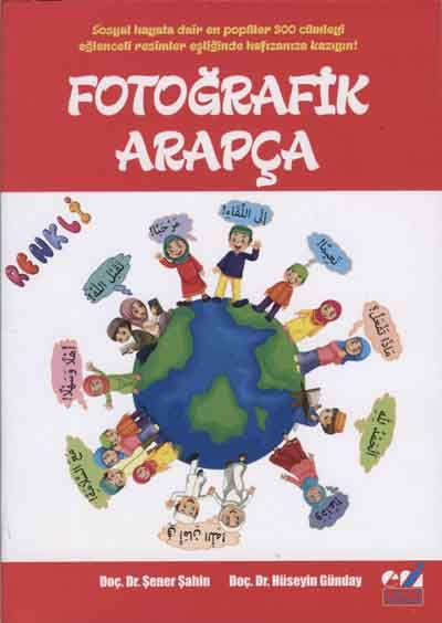 Fotoğrafik Arapça
