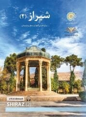 Farsça Öğretim Seti: Şiraz 3 Kitap