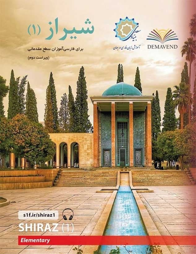 Farsça Öğretim Seti: Şiraz 3 Kitap