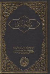 Tam Kayıtlı Molla Cami