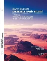 Ayetlerle Nahiv Bilgisi 1. Kitap