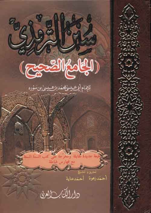 Sünenü Tirmizi El Camiü's Sahih