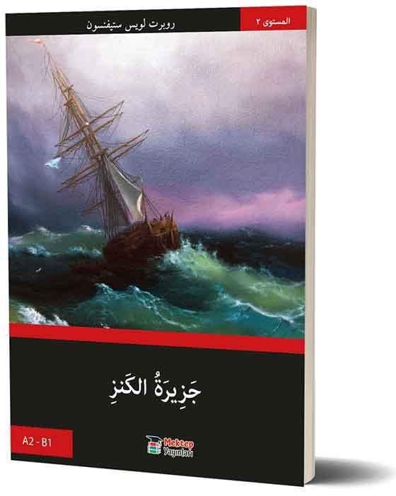 Define Adası (Arapça Roman)