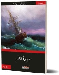 Define Adası (Arapça Roman)