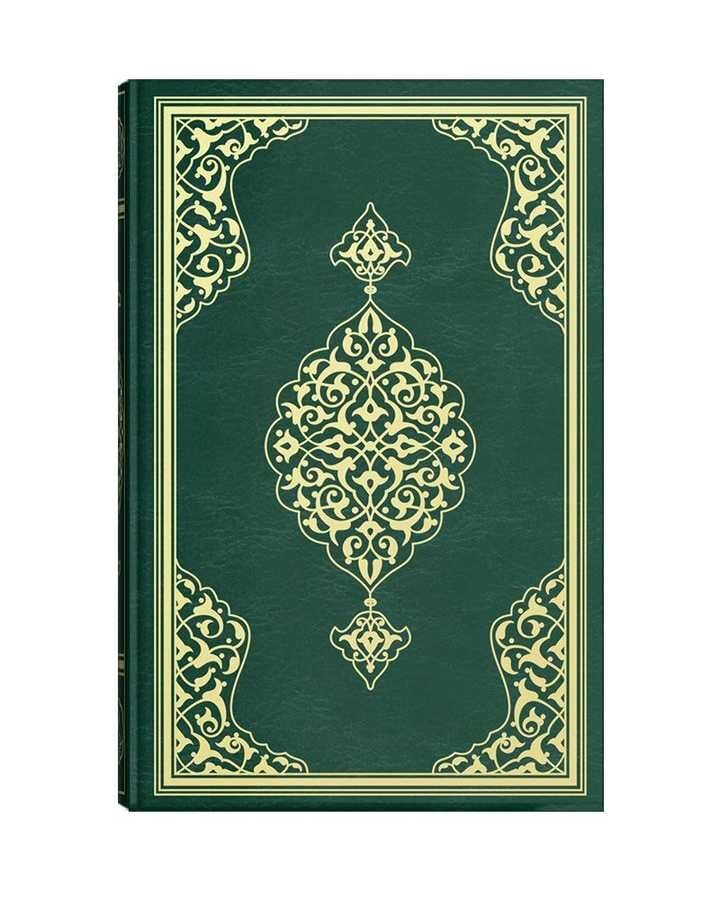 Büyük Cami Boy Kur'an-ı Kerim (2 renkli-mühürlü)