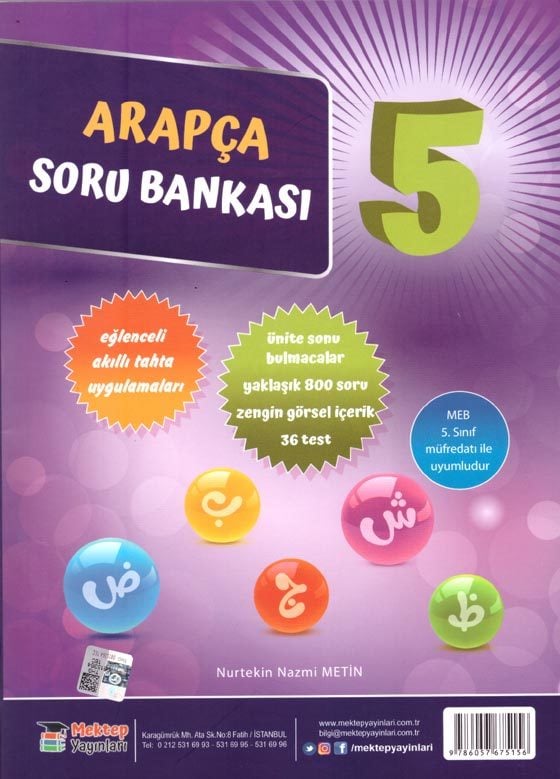 Arapça Soru Bankası 5