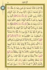Hafız Boy 30 Cüz Kur'an-ı Kerim (Özel Kutulu)