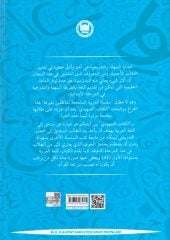 Kitabu't-Temhidi