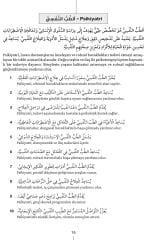 Metinler ve Örnek Cümlelerle Arapça Bilimsel Kavramlar