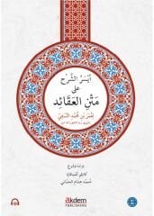 Eyseru’ş-Şerh ala Metni’n-Nesefî