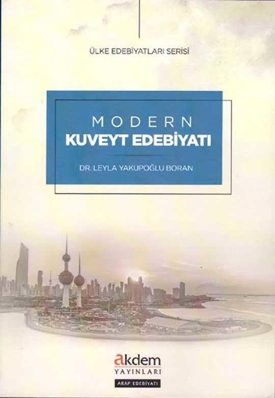 Modern Kuveyt Edebiyatı