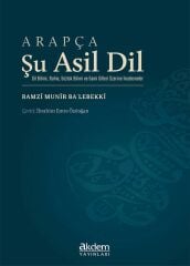 Arapça Şu Asil Dil