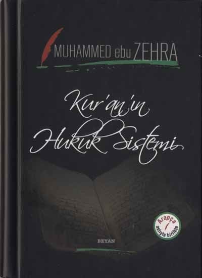 Kuran'ın Hukuk Sistemi (Arapça-Türkçe)