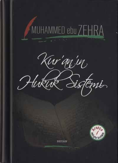 Kuran'ın Hukuk Sistemi (Arapça-Türkçe)