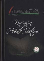 Kuran'ın Hukuk Sistemi (Arapça-Türkçe)