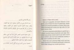 Kuran'ın Hukuk Sistemi (Arapça-Türkçe)