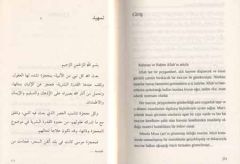 Kuran'ın Hukuk Sistemi (Arapça-Türkçe)