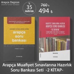 Arapça Muafiyet Sınavlarına Hazırlık Soru Bankası Seti