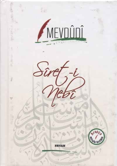 Siret-i Nebi (Arapça-Türkçe)