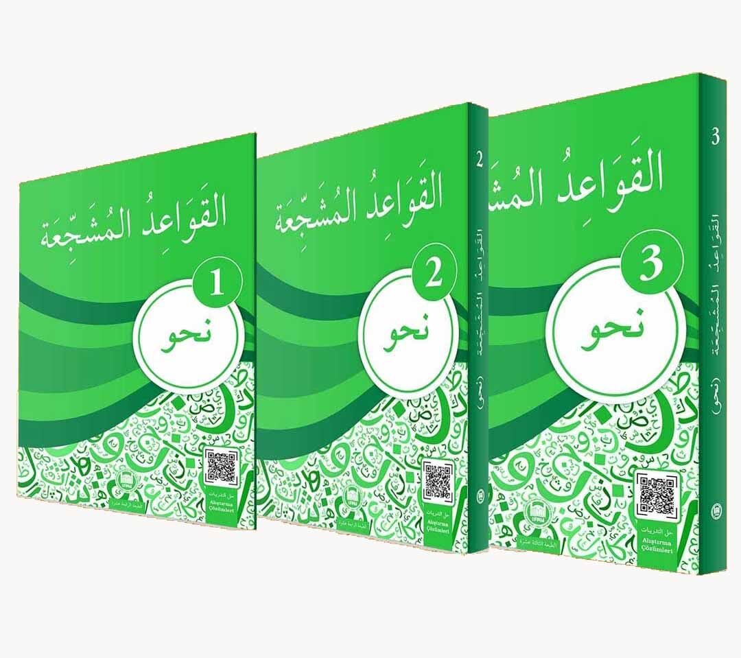 El Kavaidu'l Müşeccia Nahiv 3 Kitap Takım