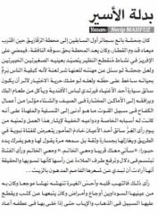 Türkçe Çevirileriyle Arapça Kısa Öyküler