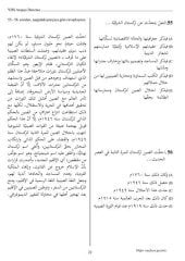 Arapça YDS-YÖKDİL Deneme Seti