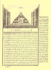 Mektubati Rabbani (2 Cilt Arapça)