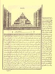 Mektubati Rabbani (2 Cilt Arapça)