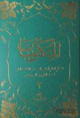 Mektubati Rabbani (2 Cilt Arapça)