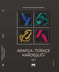 Arapça Türkçe Kardeşliği