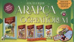 Hikayelerle Arapça Öğreniyorum -Seviye 4-