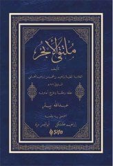 Mülteka Ebhur